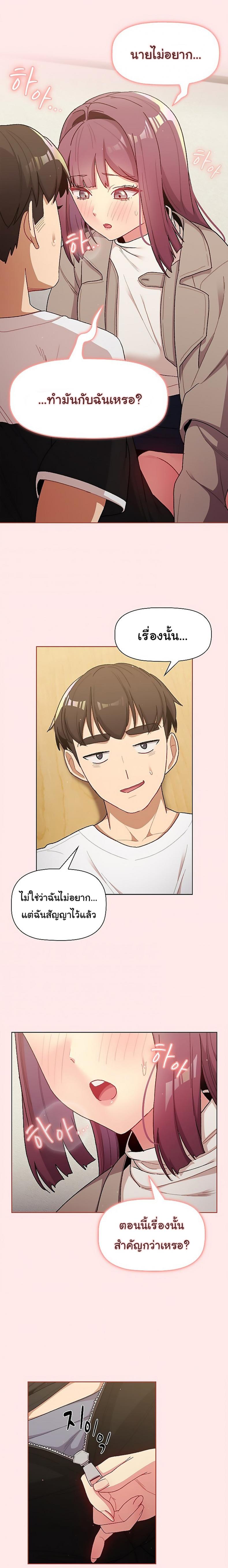 page-19