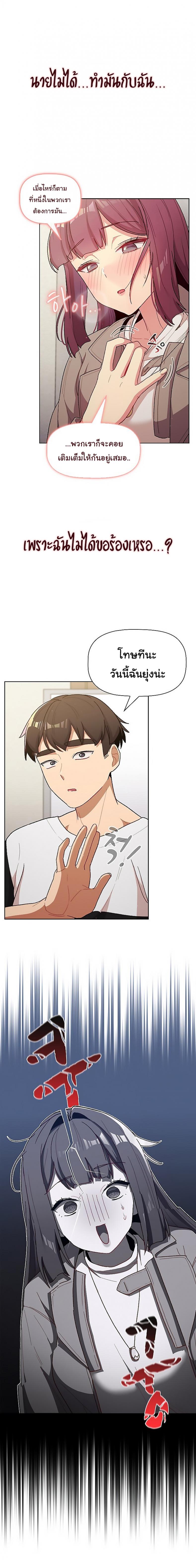 page-13