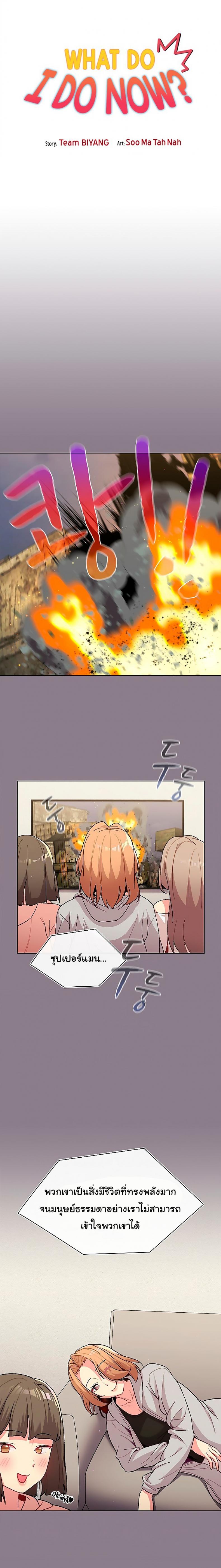 page-4