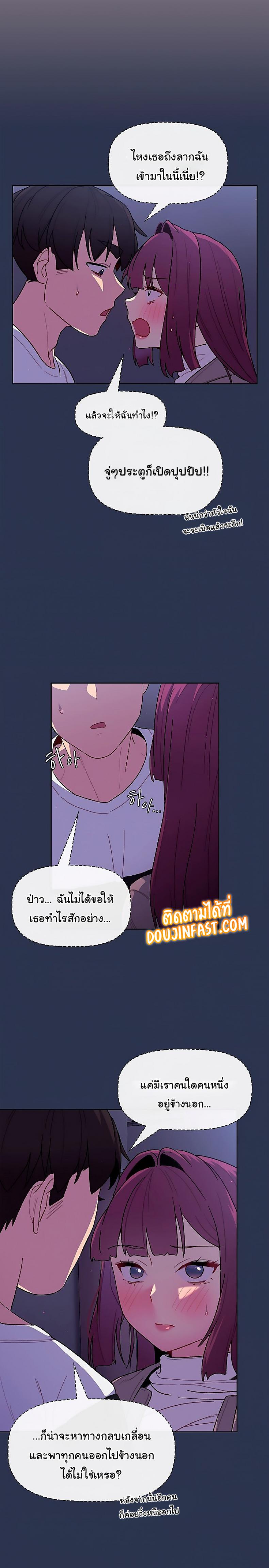 page-6