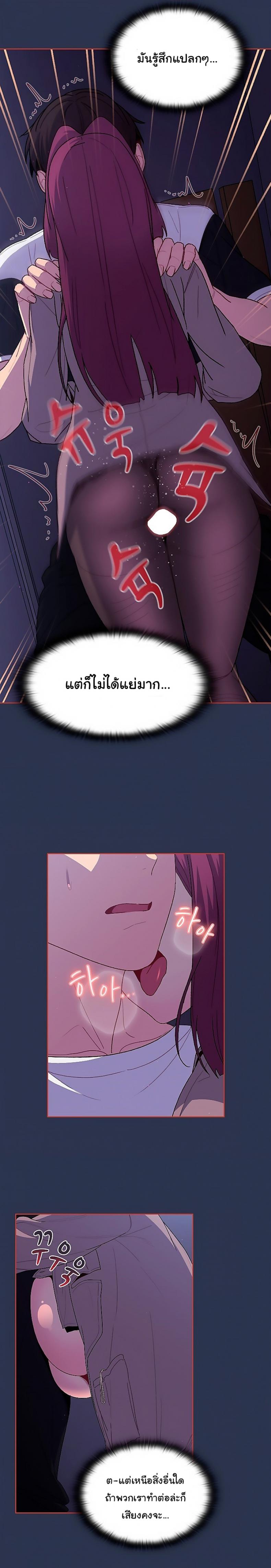 page-20