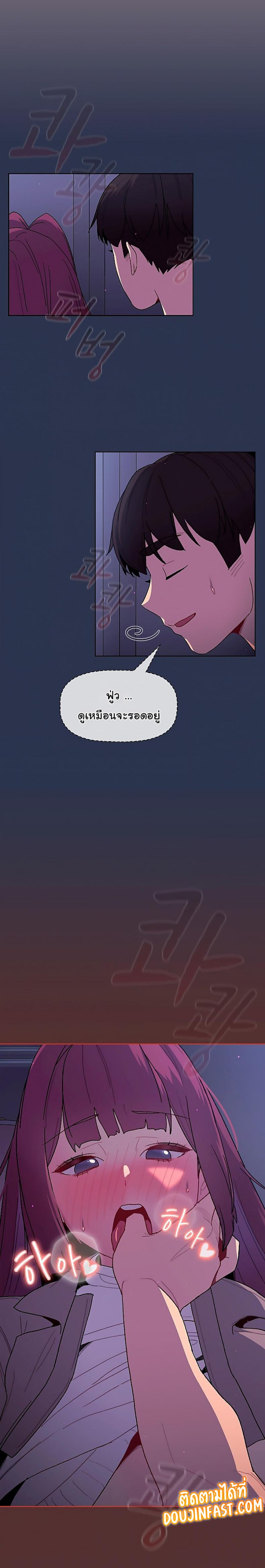 page-10