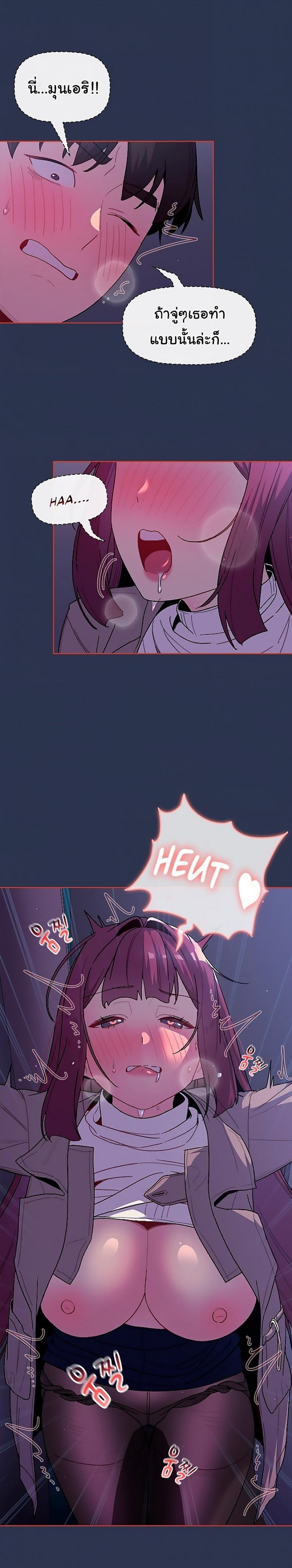 page-23