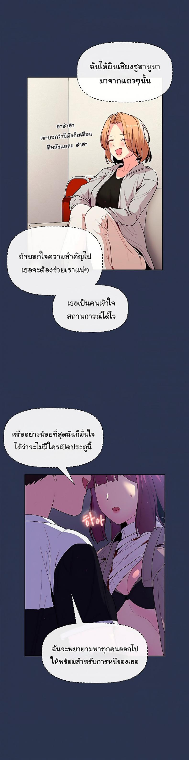 page-13