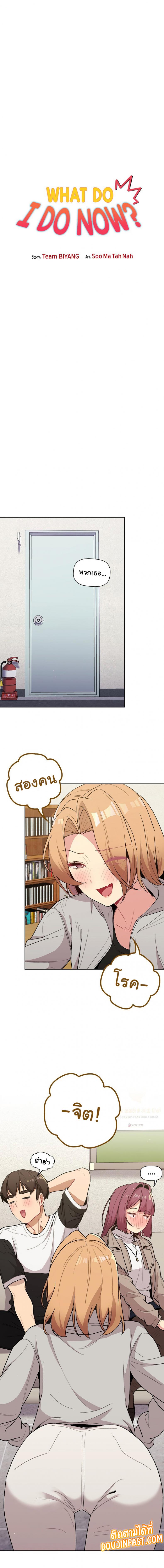 page-6