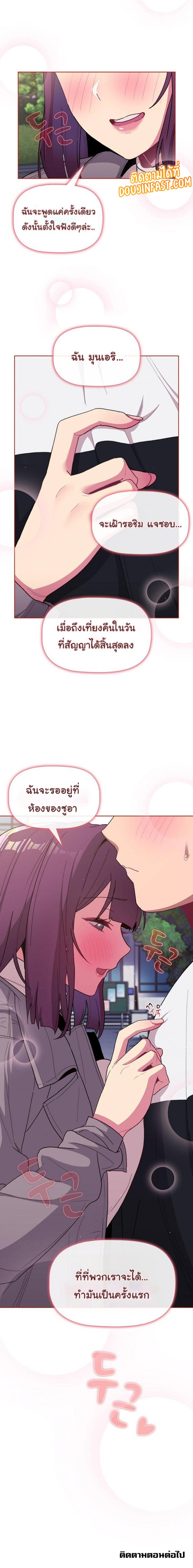 page-18