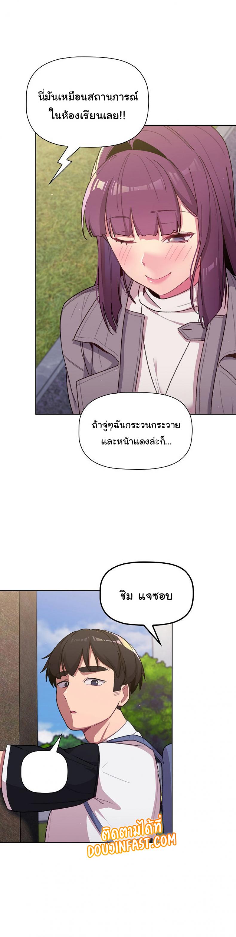 page-14