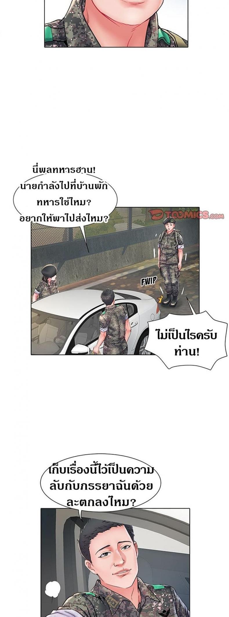 page-13