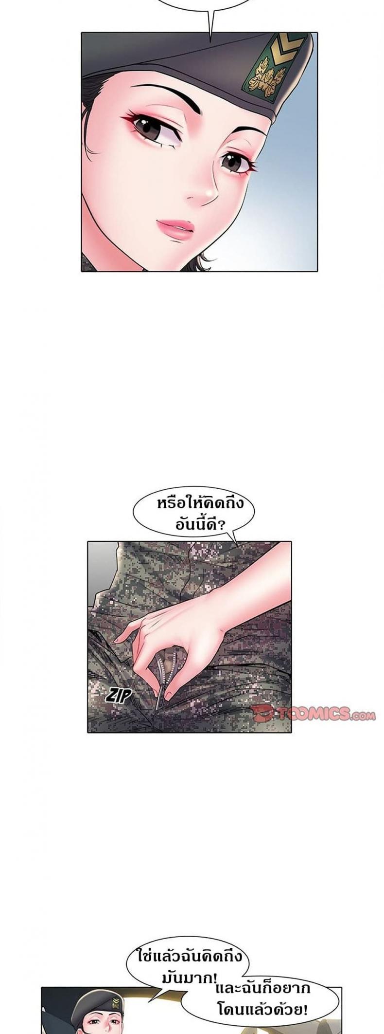 page-17