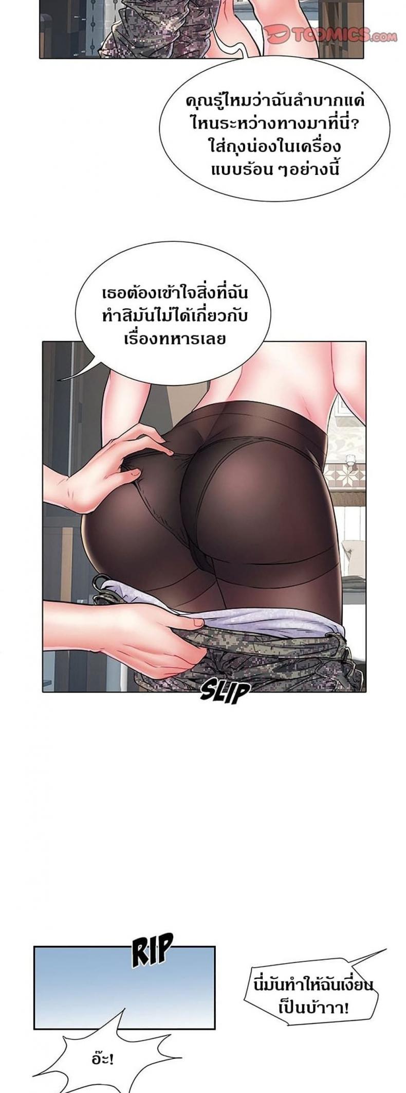 page-22