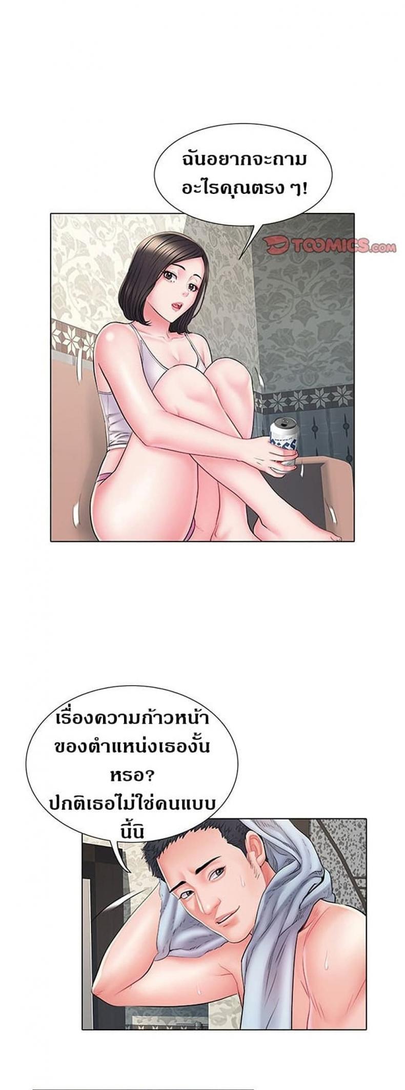 page-37