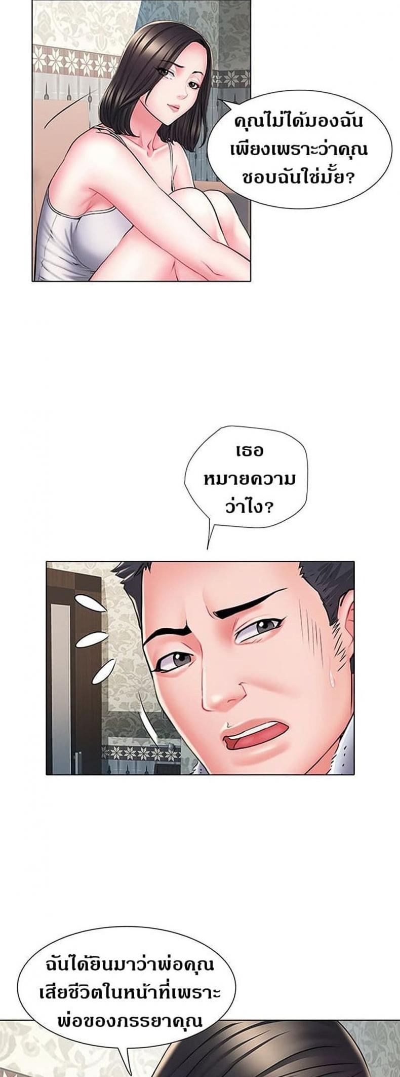 page-38