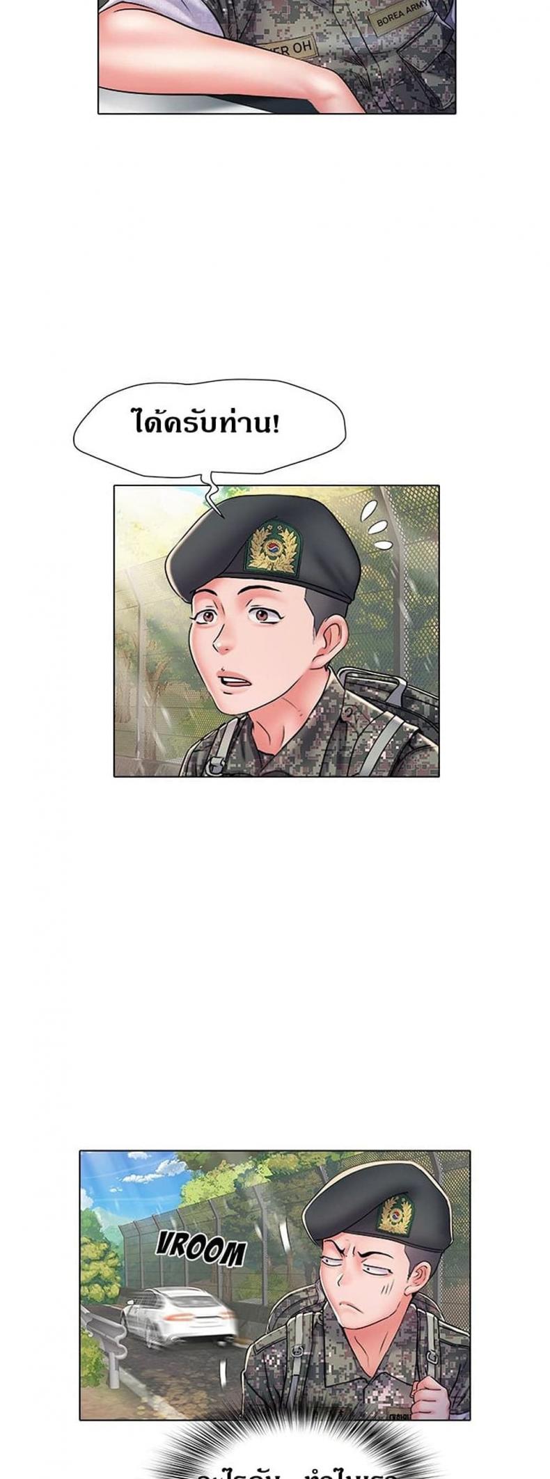 page-14