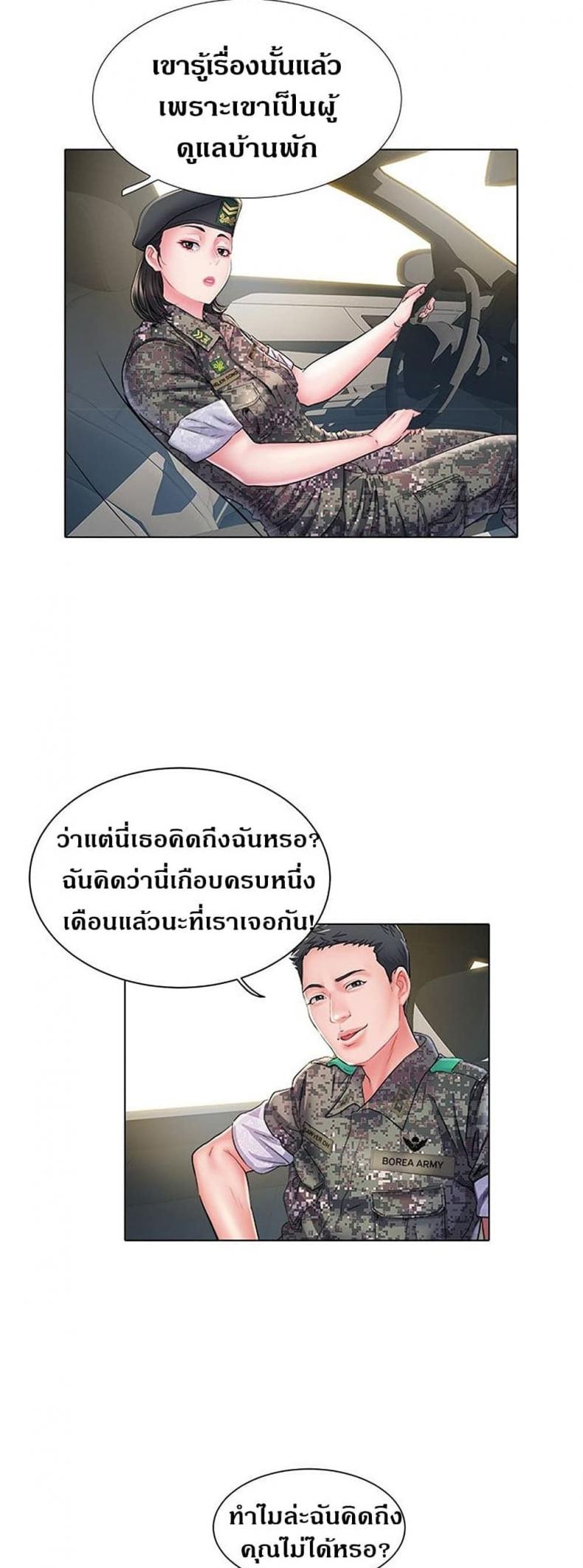 page-16
