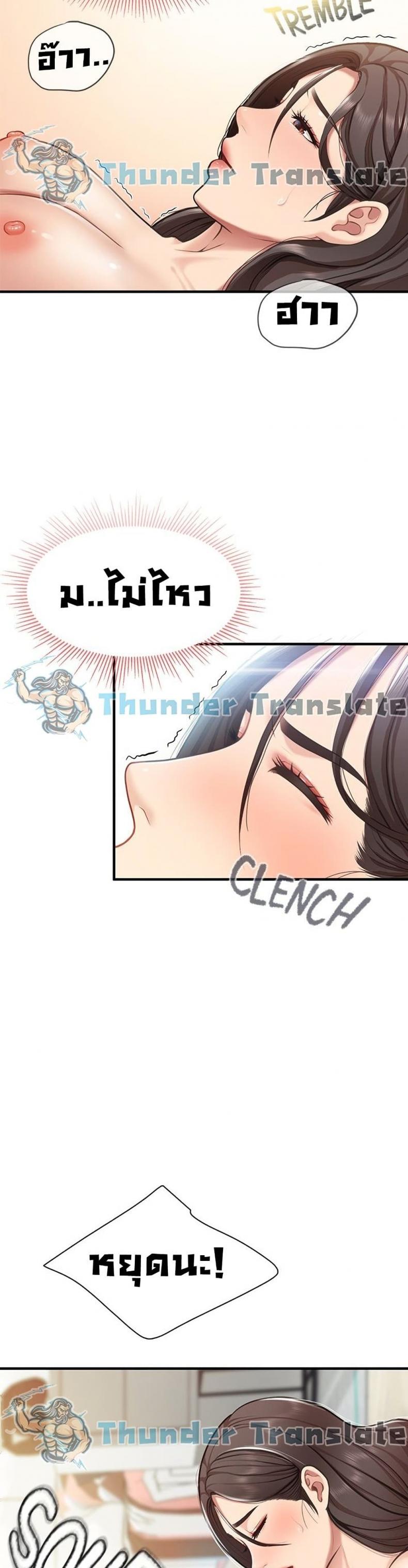 page-22