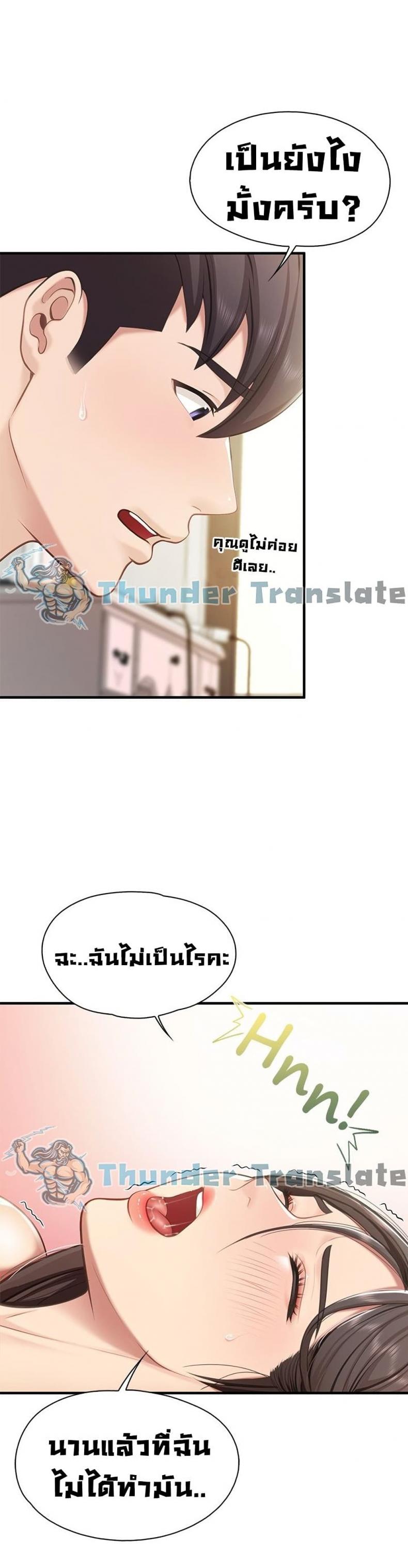 page-30
