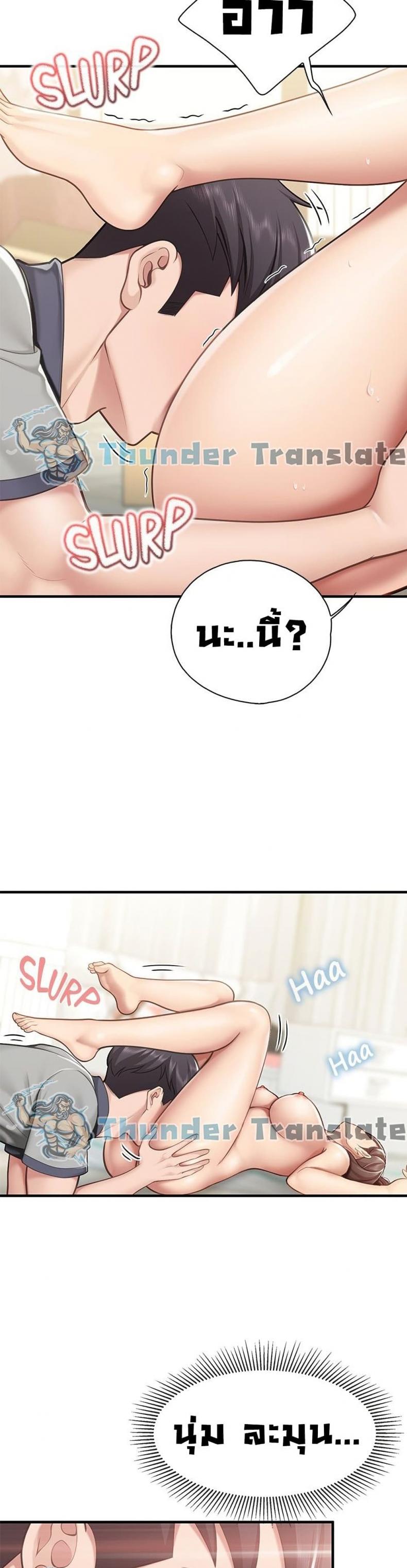 page-18