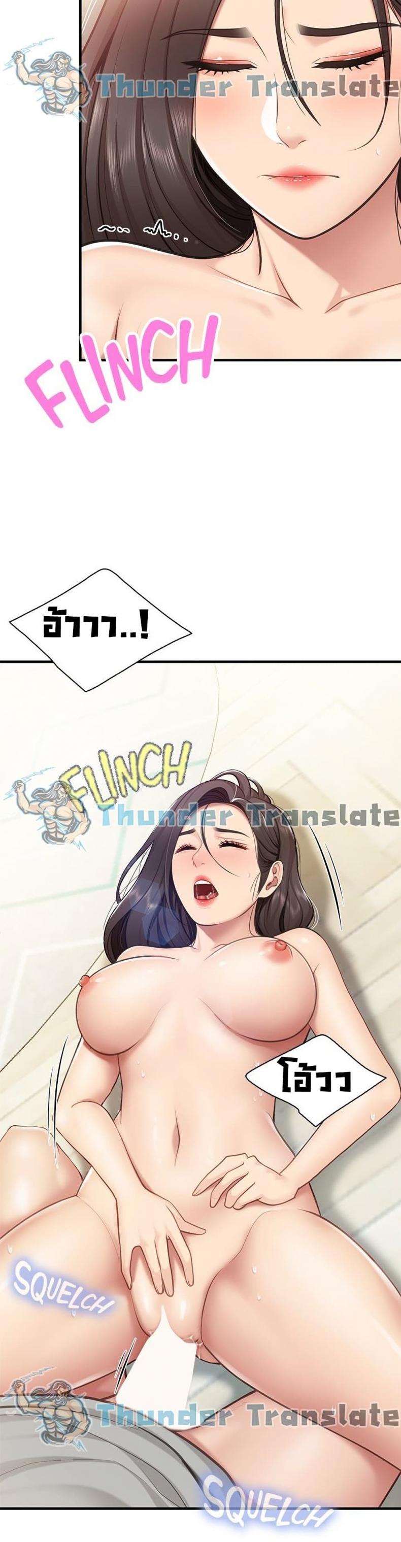 page-29