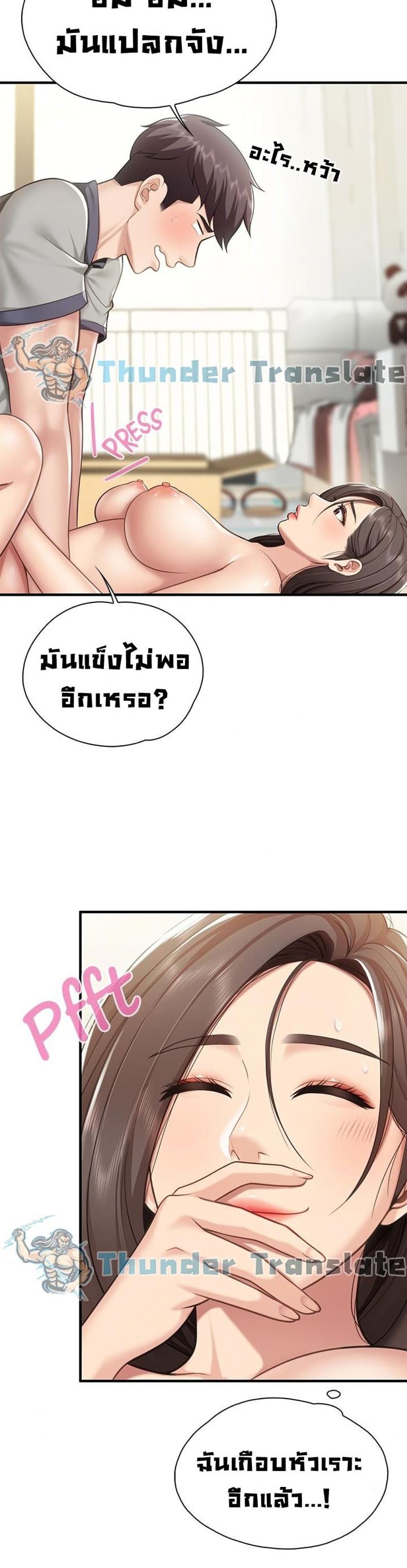 page-13