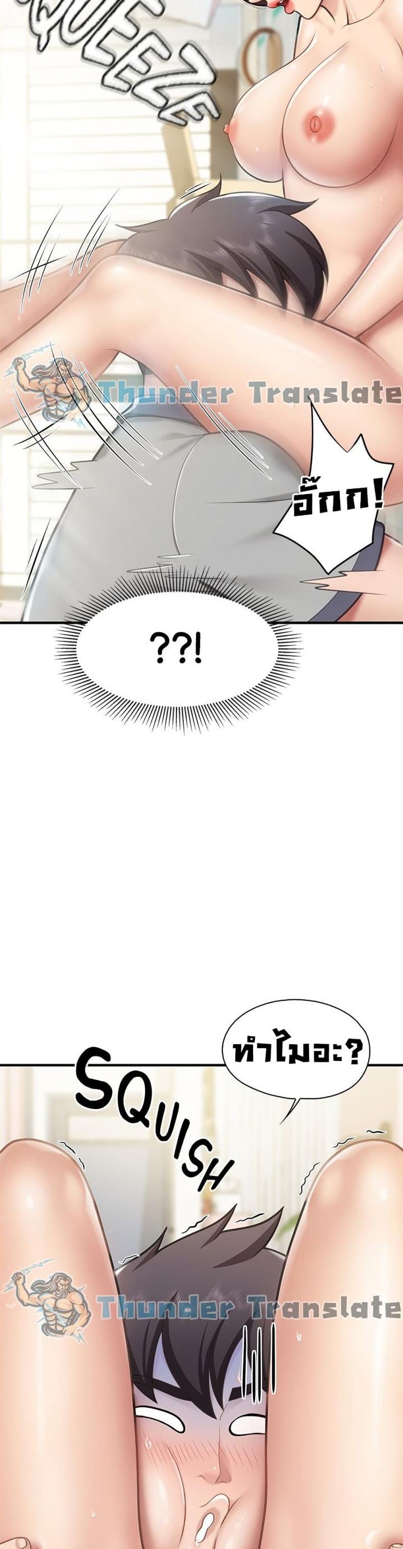 page-23