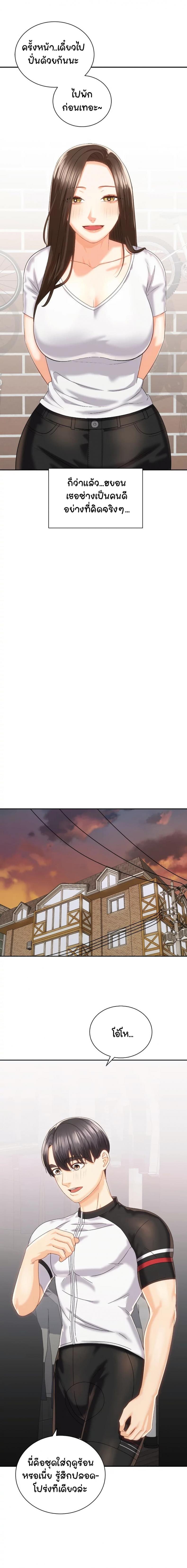 page-19