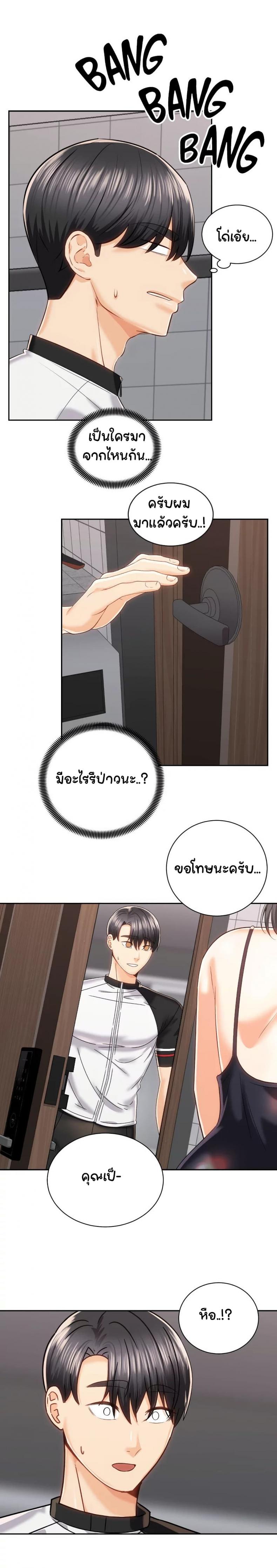 page-21