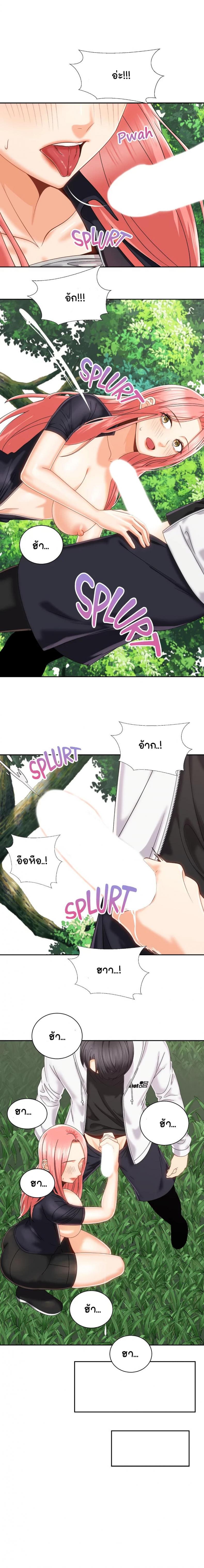 page-13