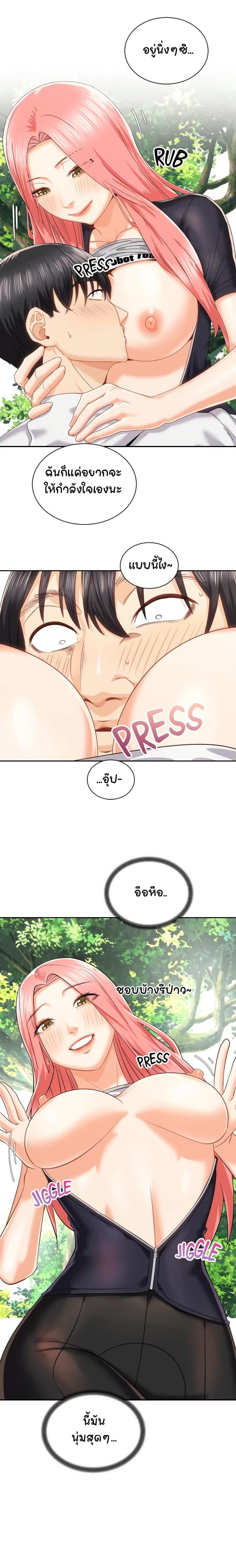 page-4
