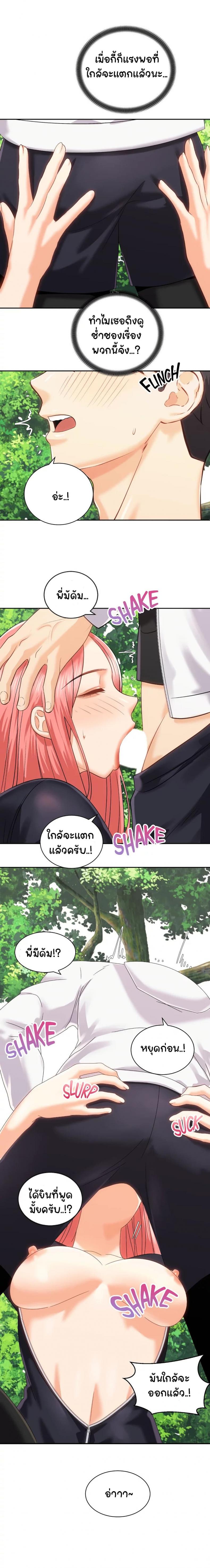 page-12