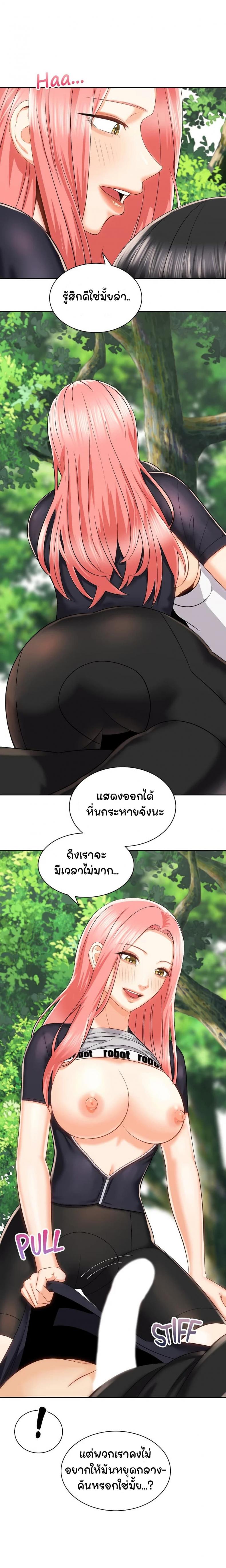 page-8