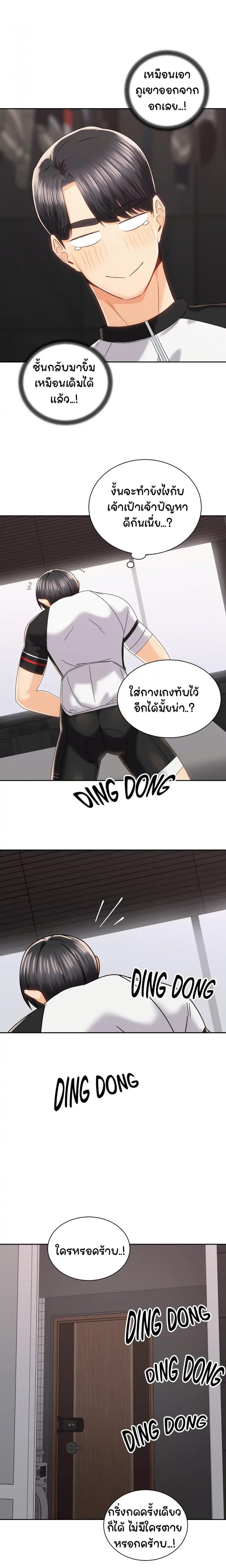 page-20