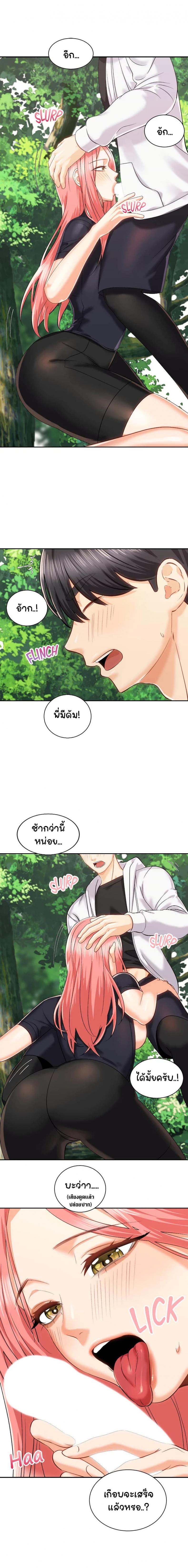 page-10