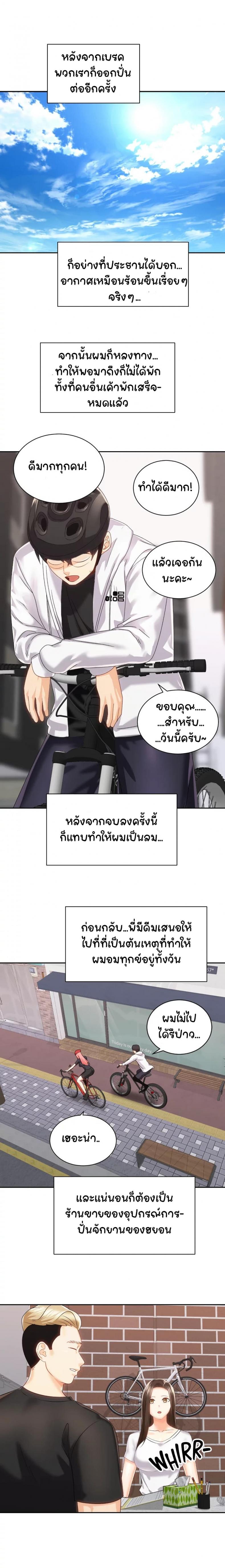 page-16