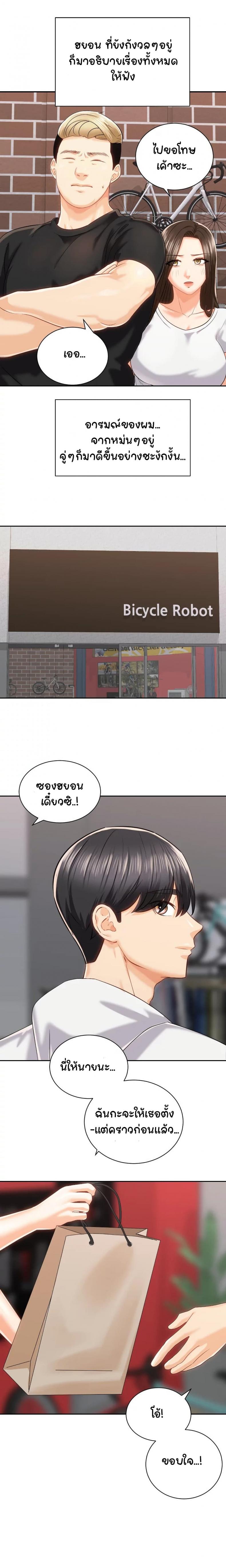 page-18