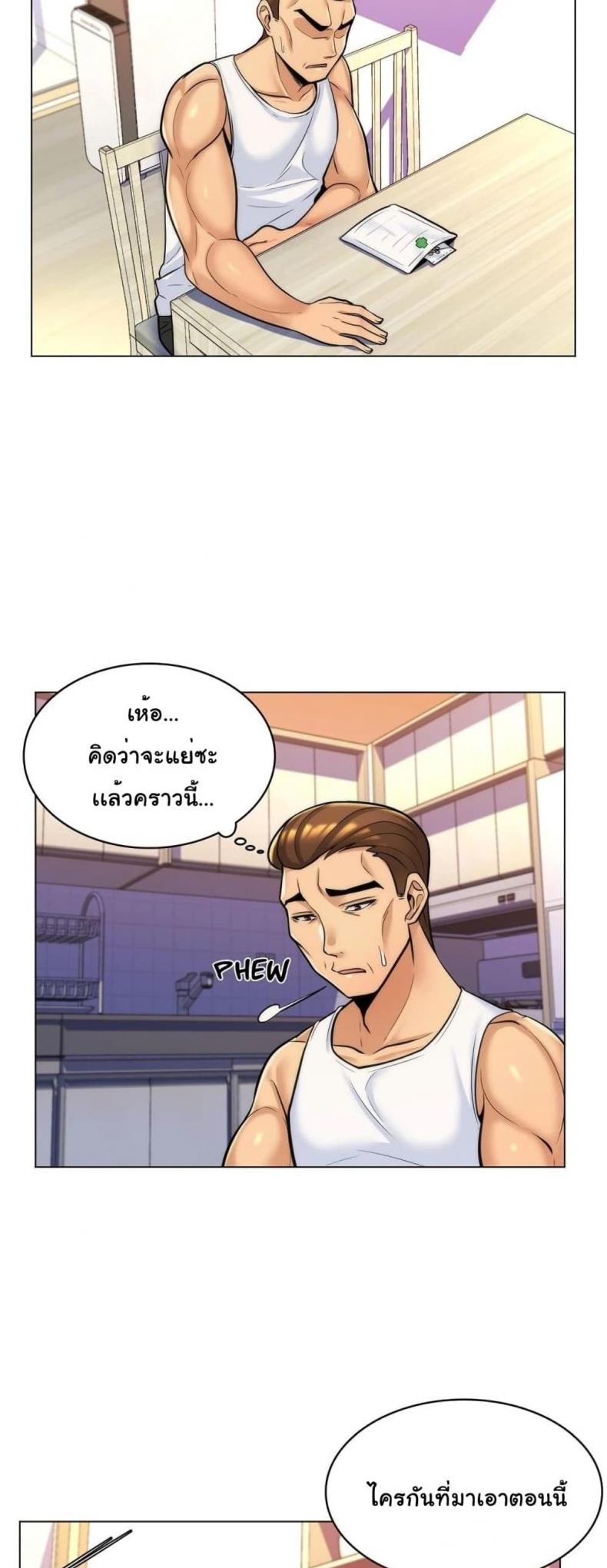 page-13
