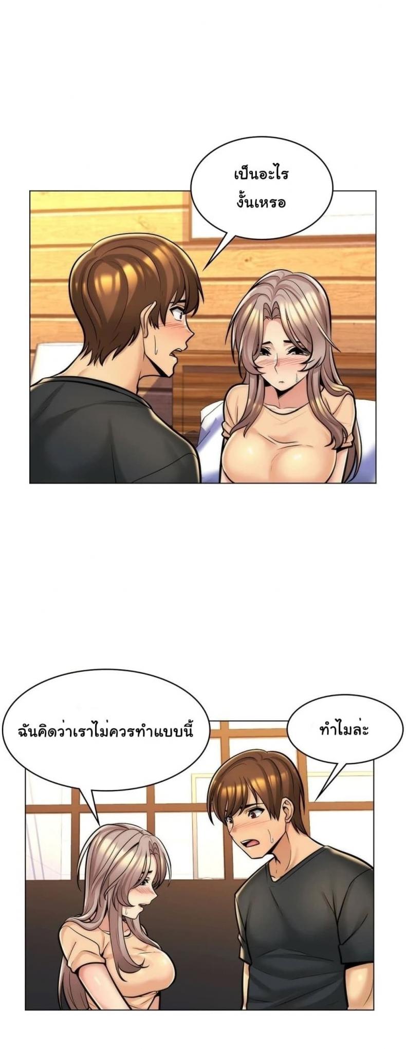 page-5