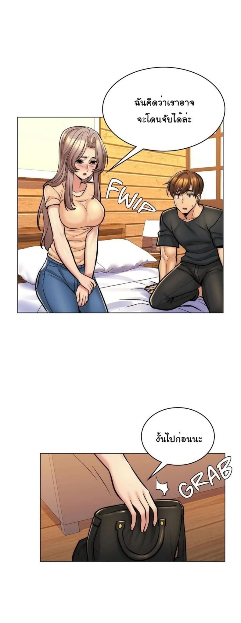 page-6