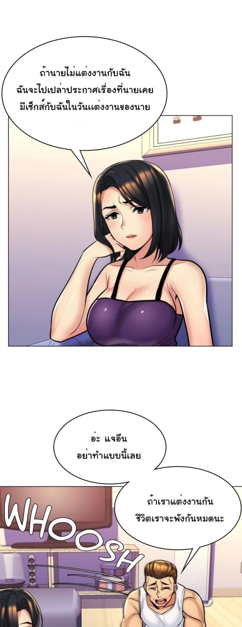 page-25