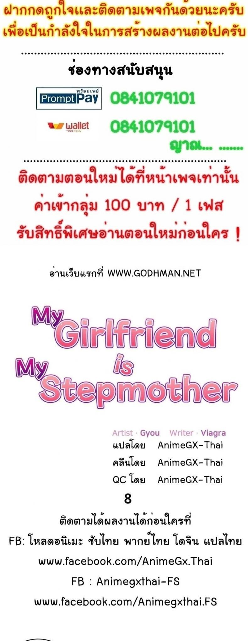 page-2