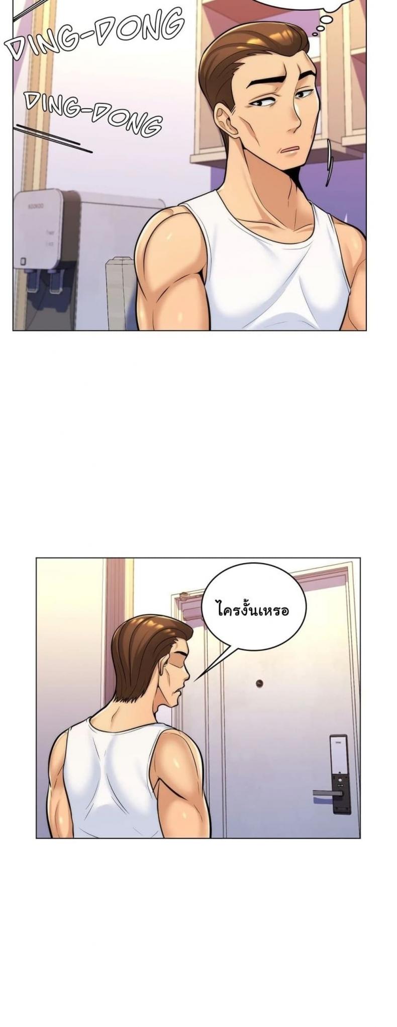 page-14