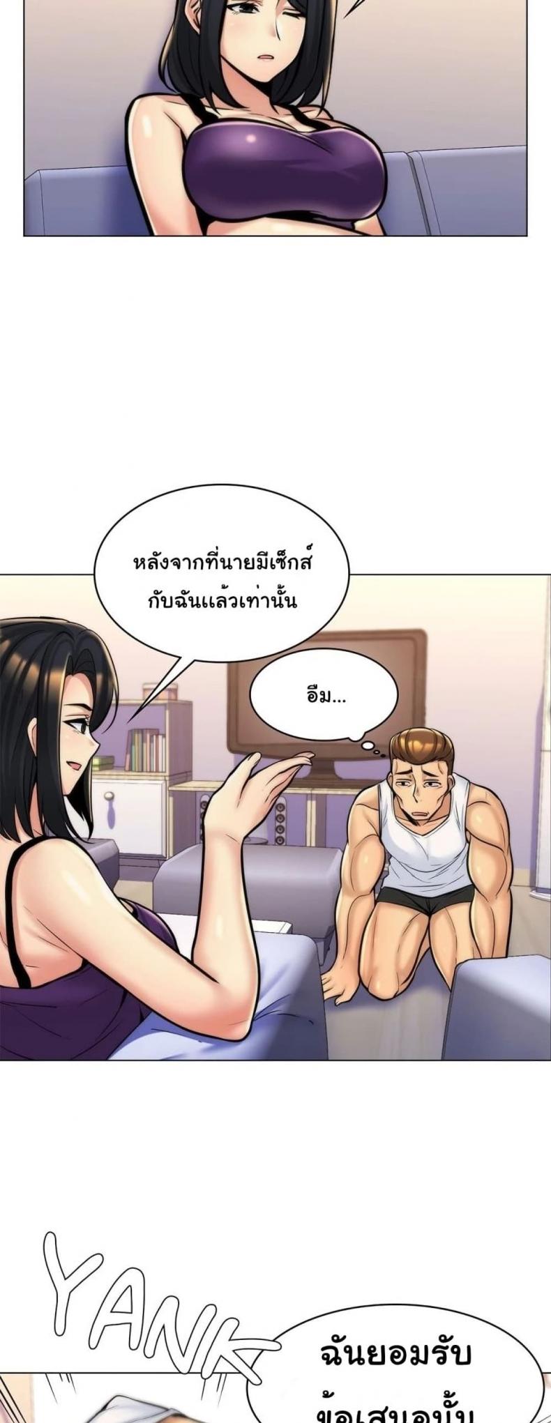 page-37