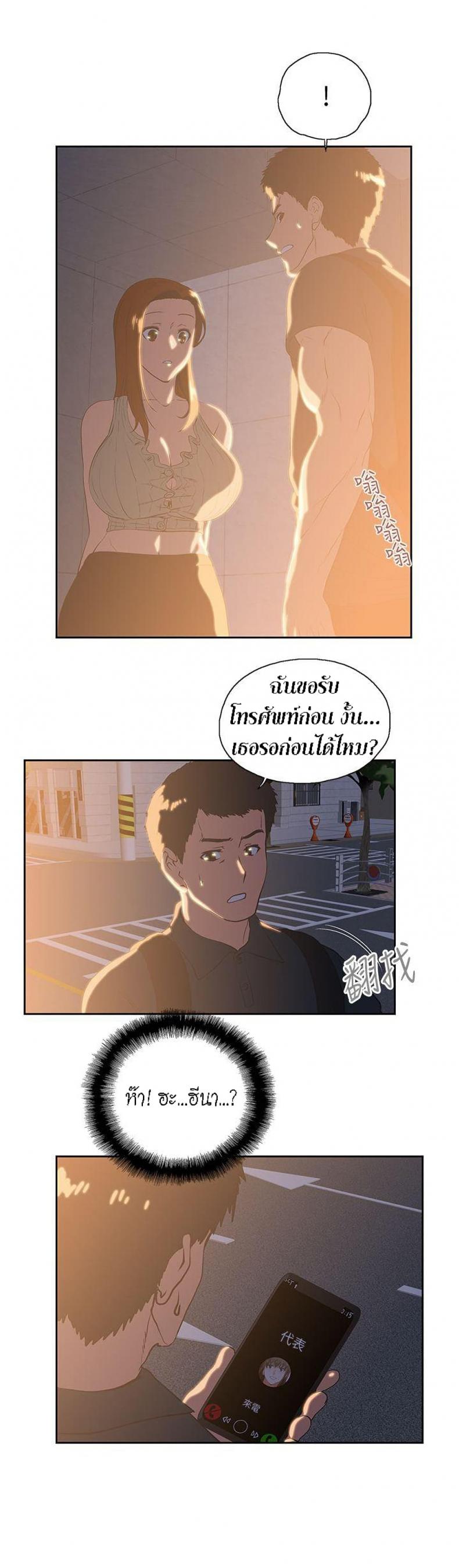 page-15