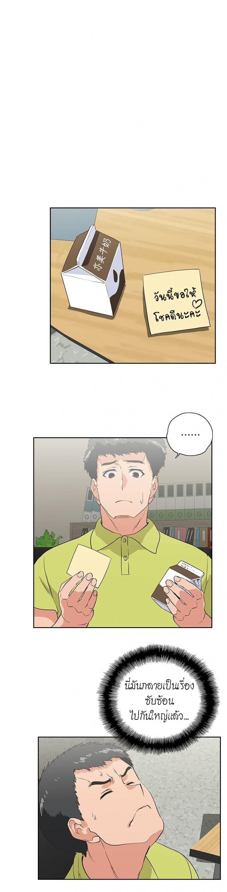 page-27