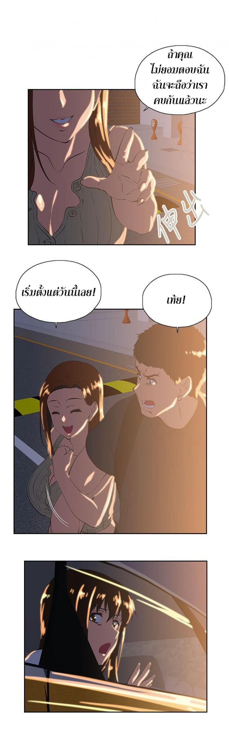 page-5