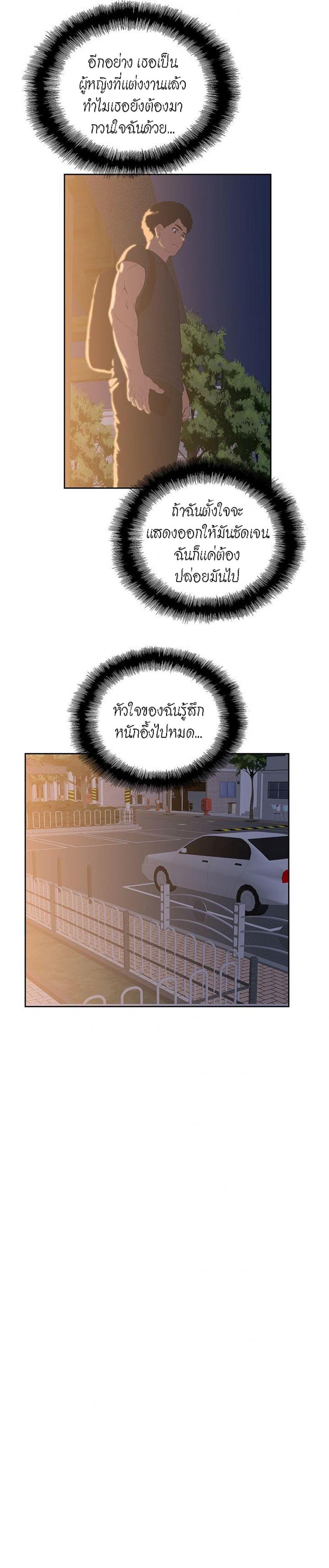 page-20