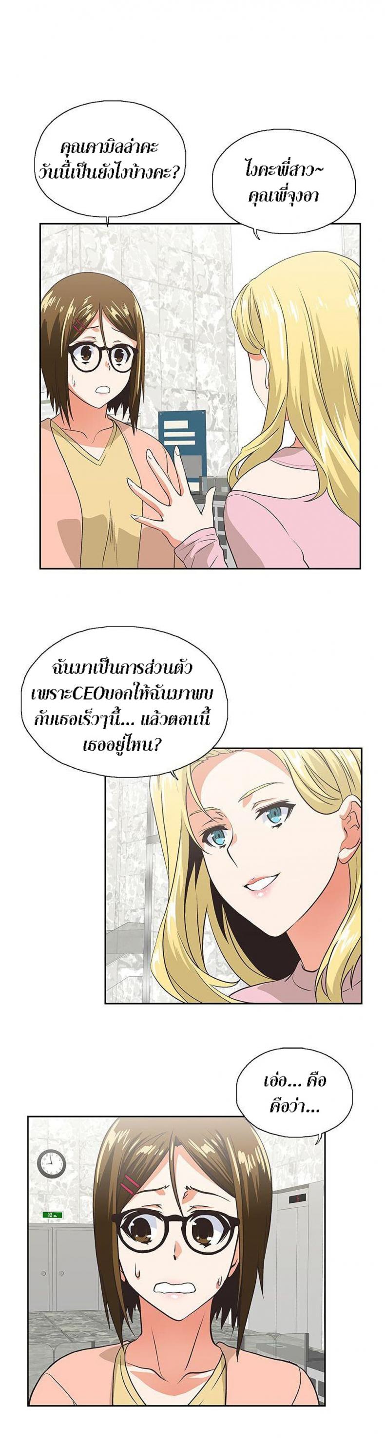 page-26