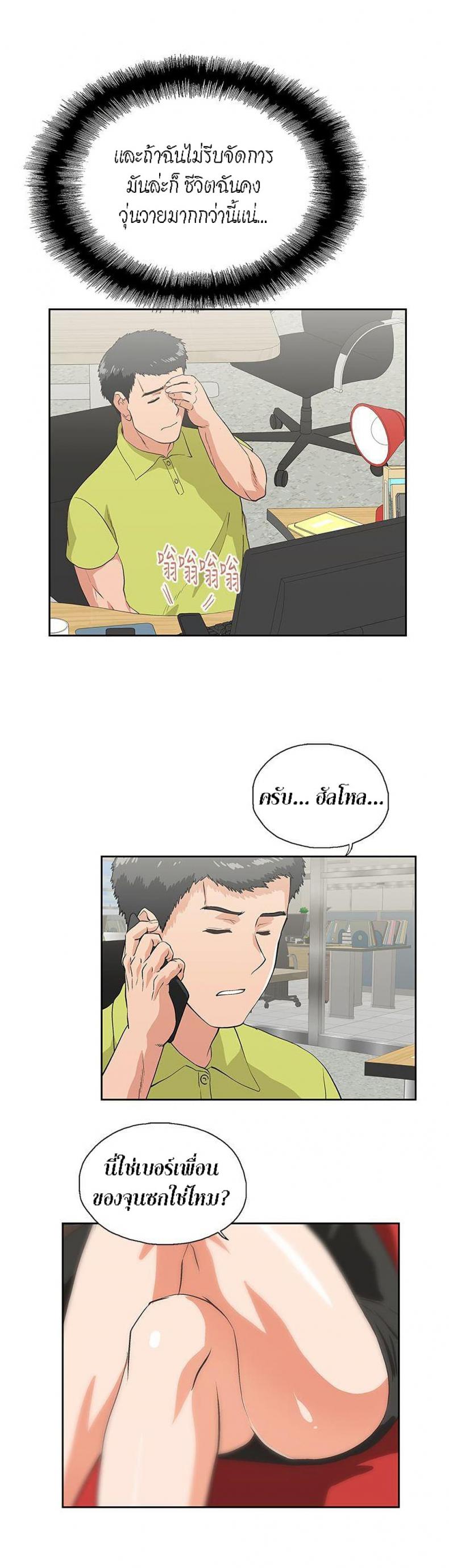 page-29