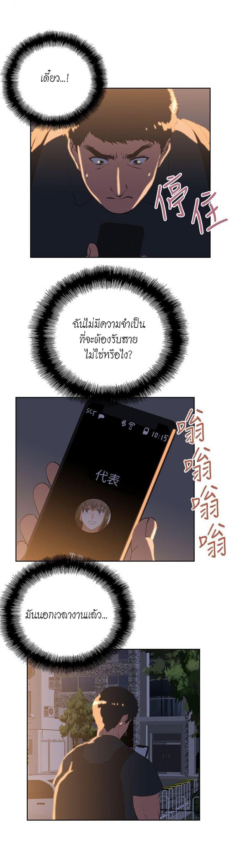 page-19