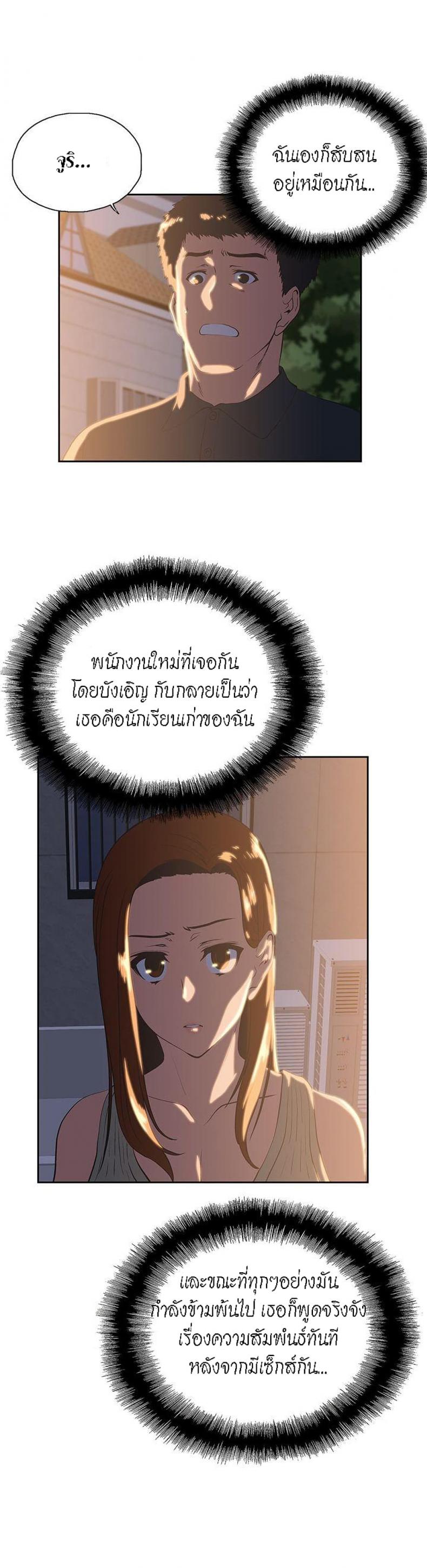 page-14