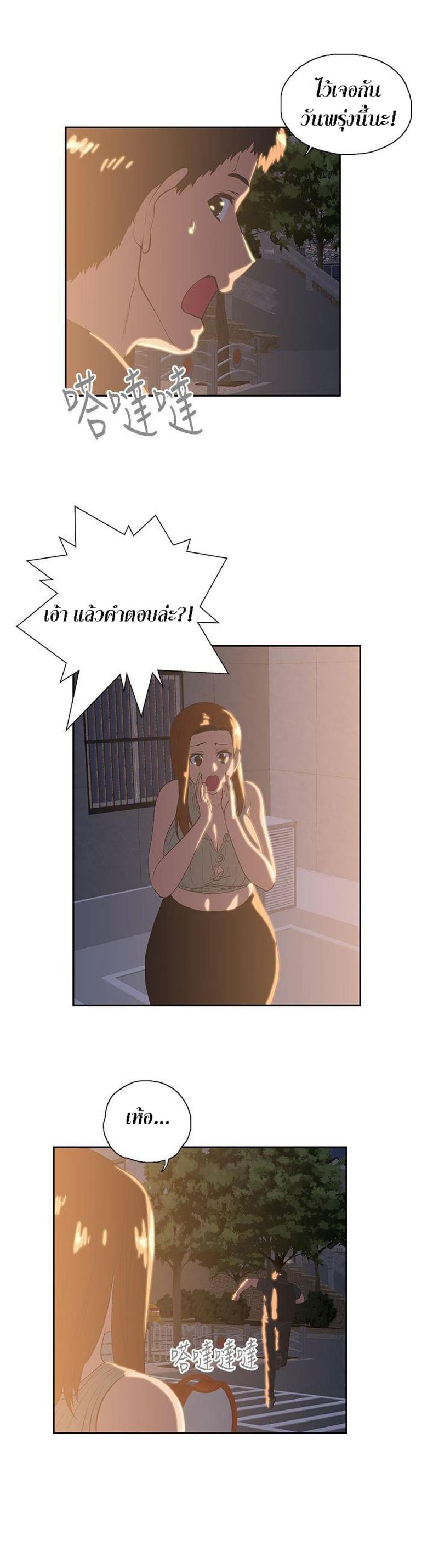 page-17